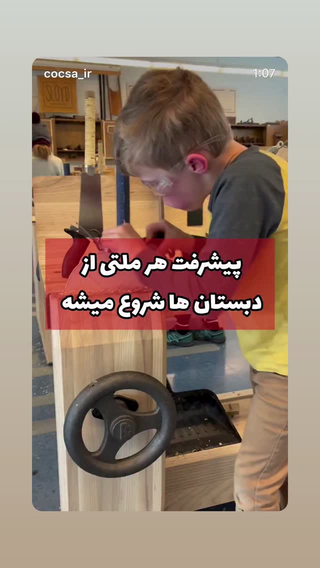  جدید ترین استوری اینستاگرام پوران درخشنده