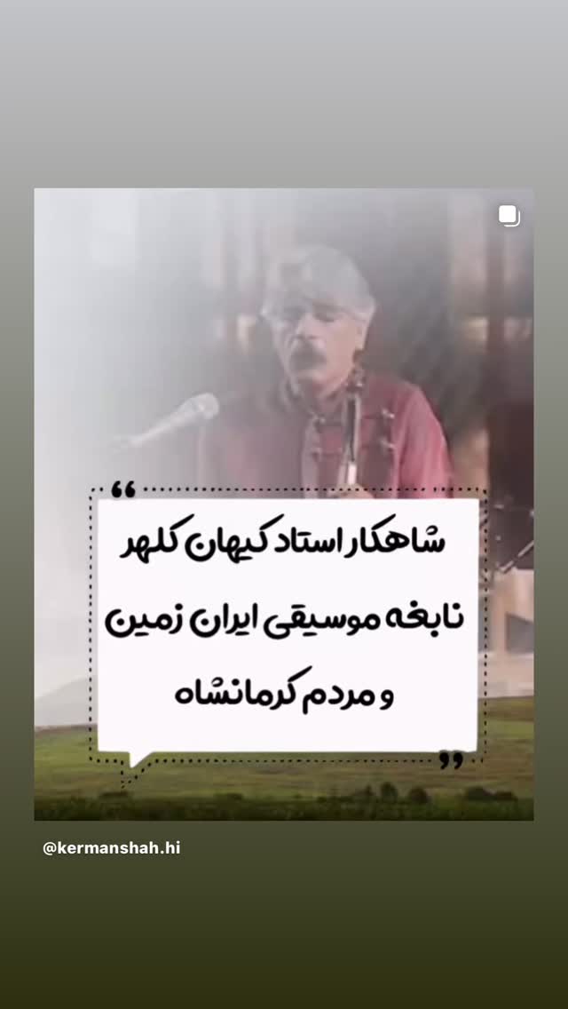  جدید ترین استوری اینستاگرام پوران درخشنده