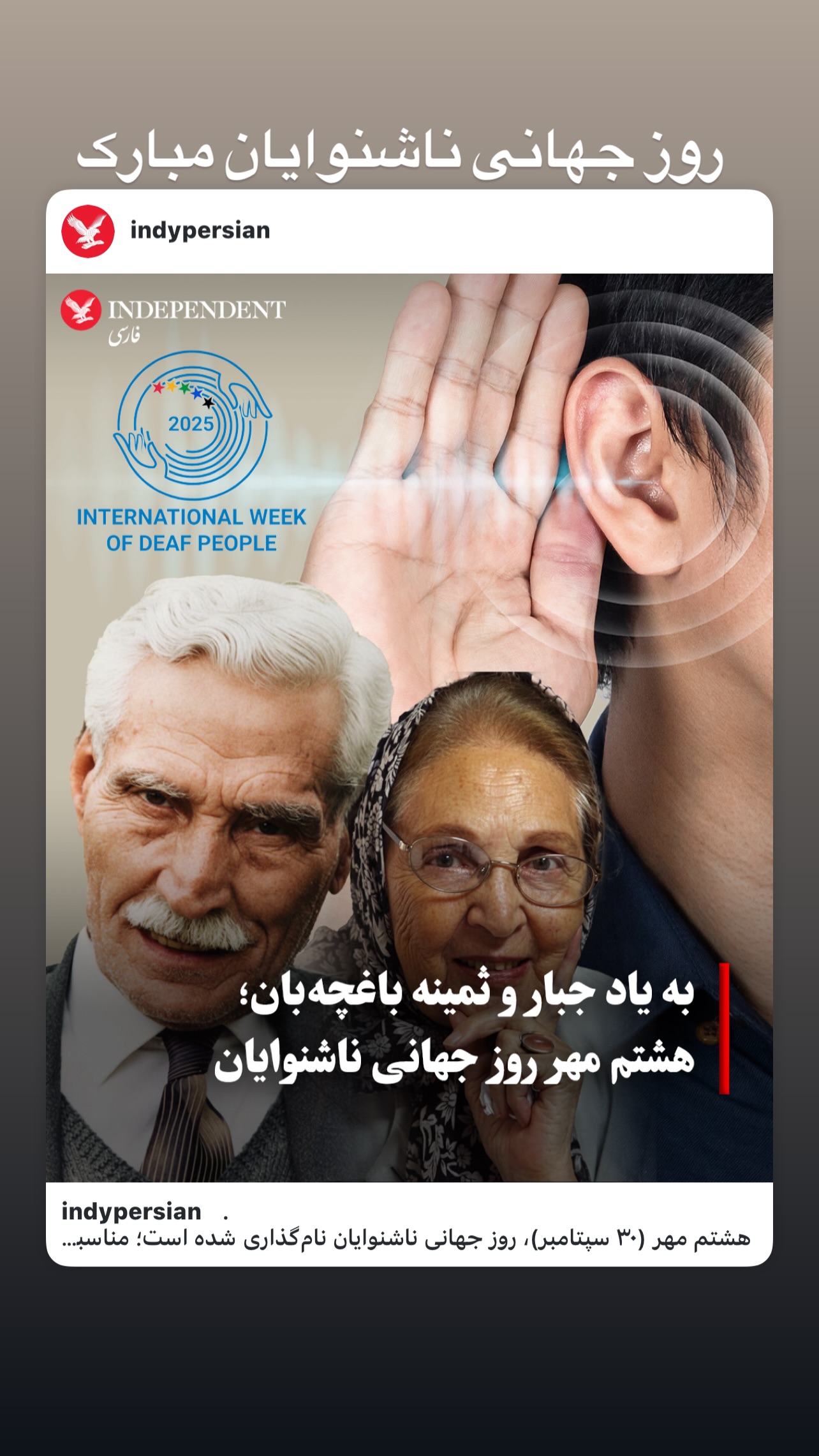  جدید ترین استوری اینستاگرام پوران درخشنده