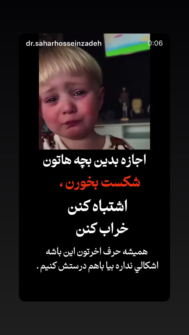  جدید ترین استوری اینستاگرام پوران درخشنده
