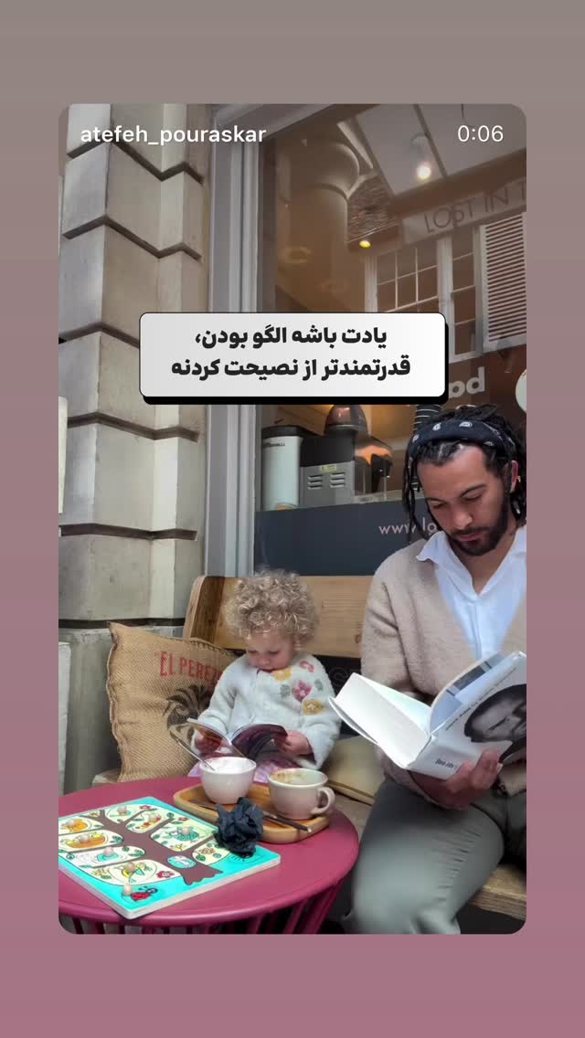  جدید ترین استوری اینستاگرام پوران درخشنده