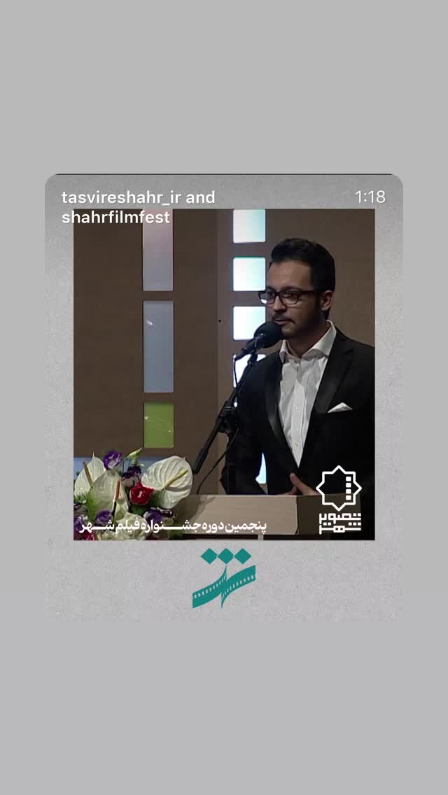  جدید ترین استوری اینستاگرام پوران درخشنده