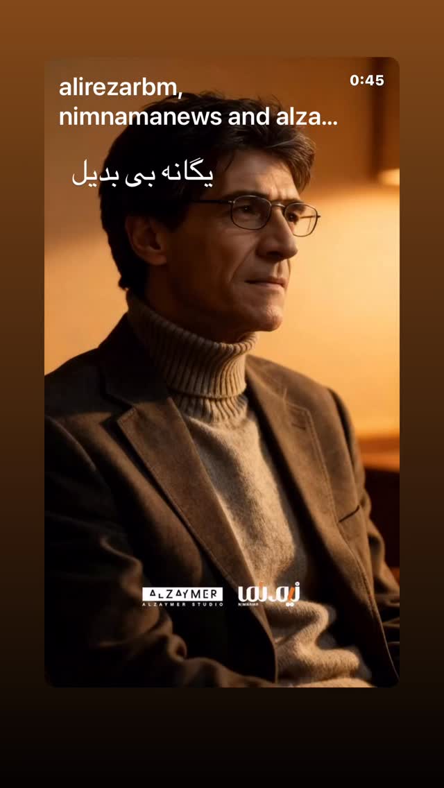  جدید ترین استوری اینستاگرام پوران درخشنده