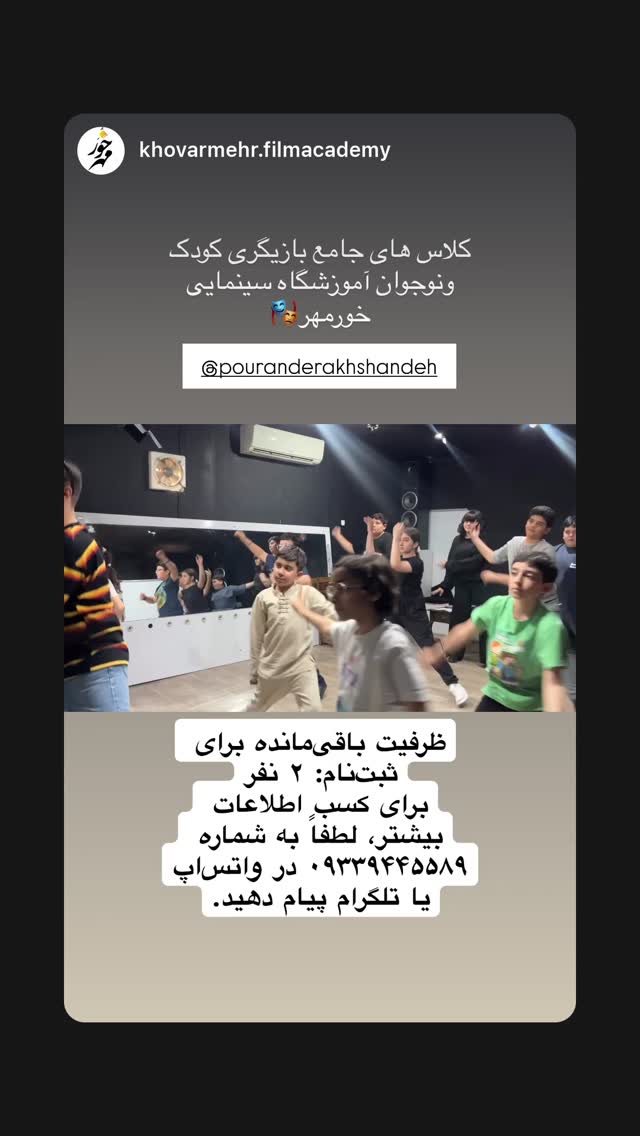  جدید ترین استوری اینستاگرام پوران درخشنده