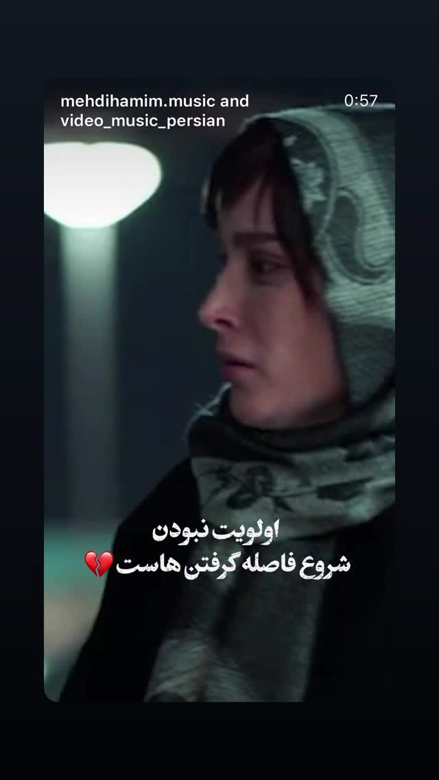  جدید ترین استوری اینستاگرام پوران درخشنده