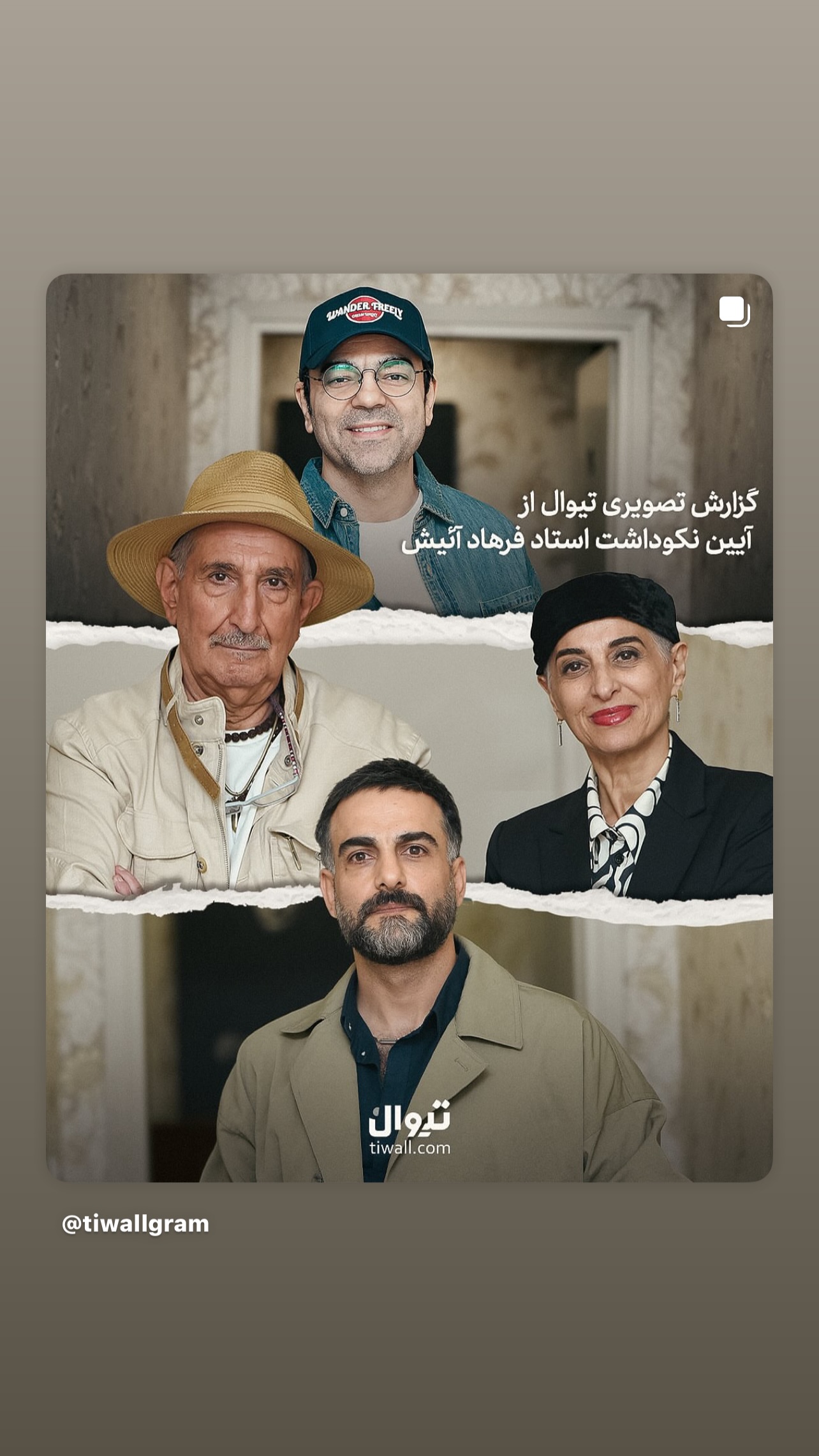  جدید ترین استوری اینستاگرام پوران درخشنده