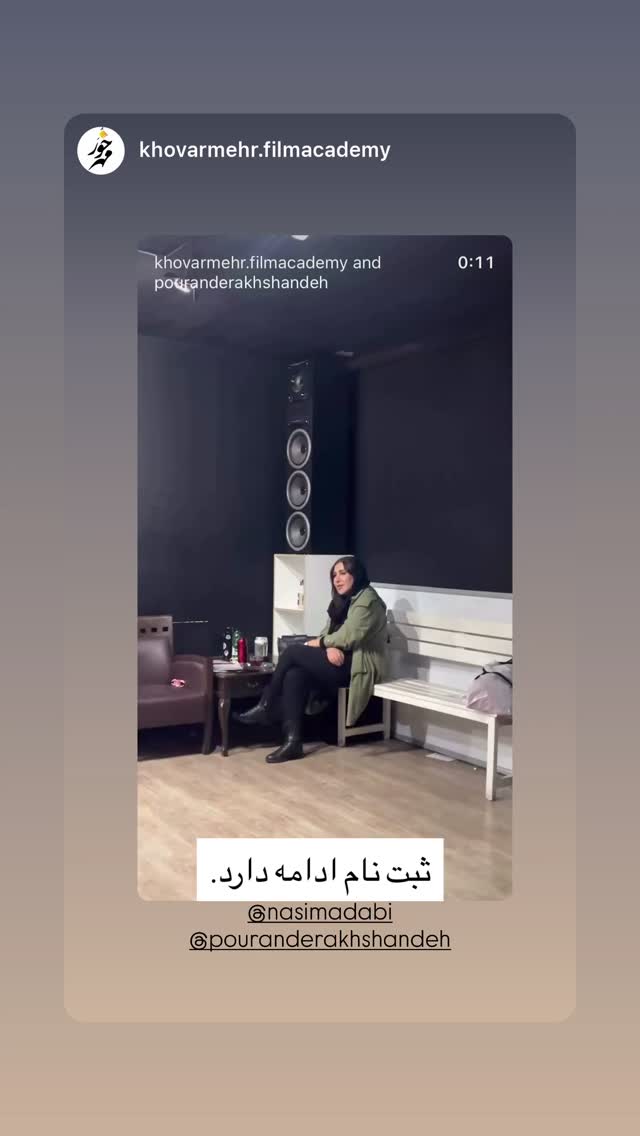 جدید ترین استوری اینستاگرام پوران درخشنده