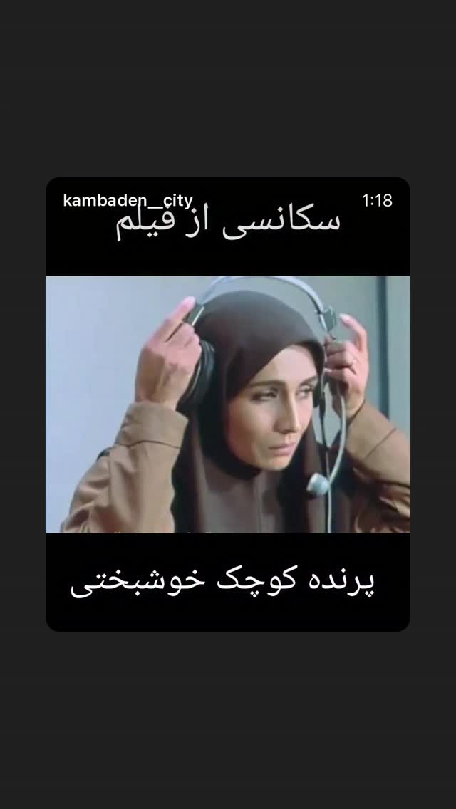  جدید ترین استوری اینستاگرام پوران درخشنده
