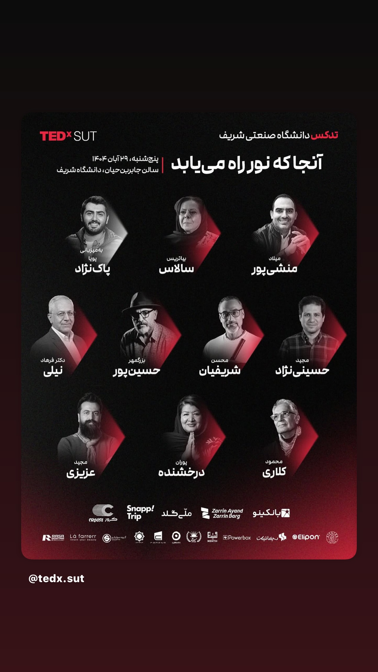  جدید ترین استوری اینستاگرام پوران درخشنده