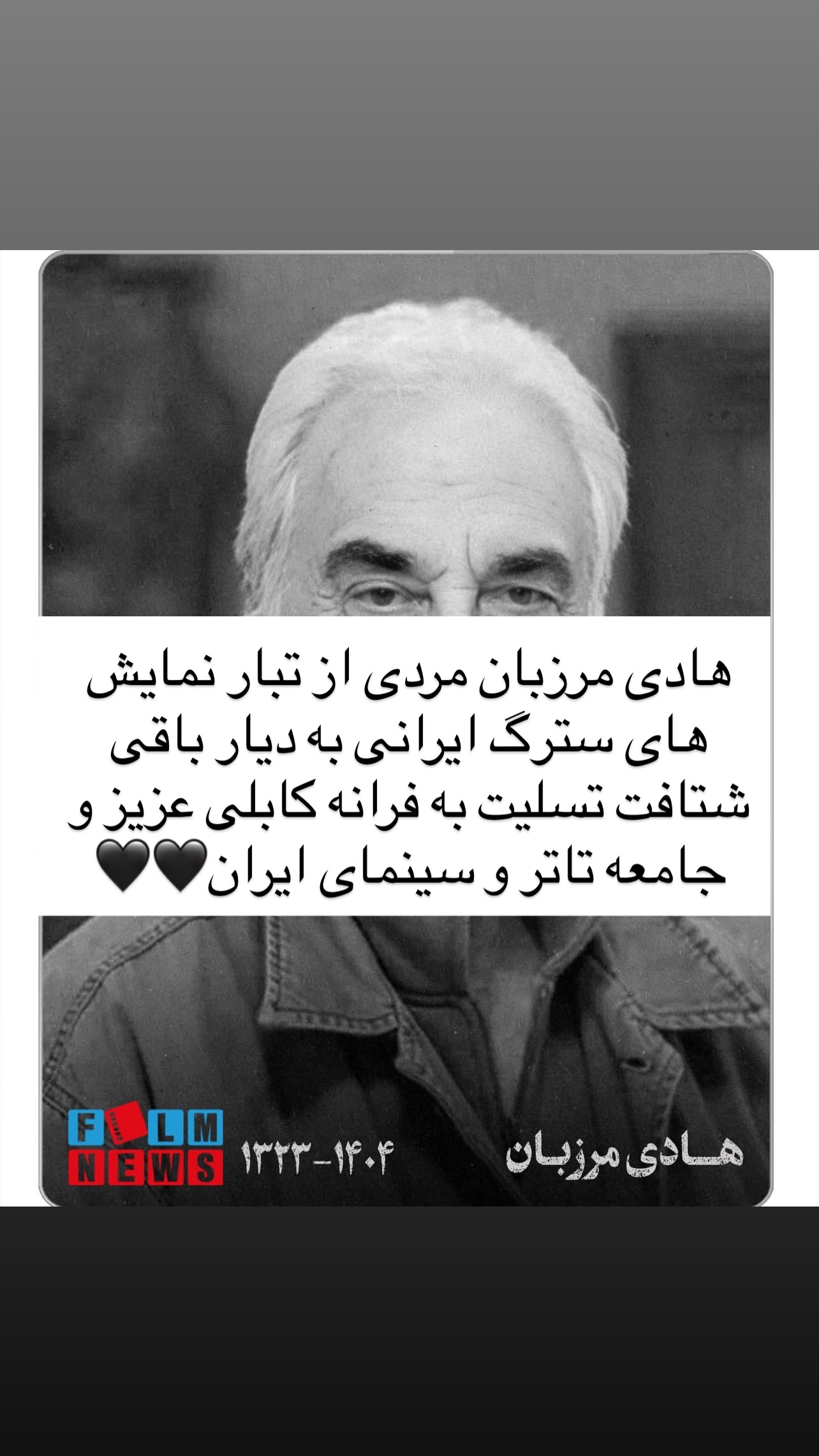  جدید ترین استوری اینستاگرام پوران درخشنده