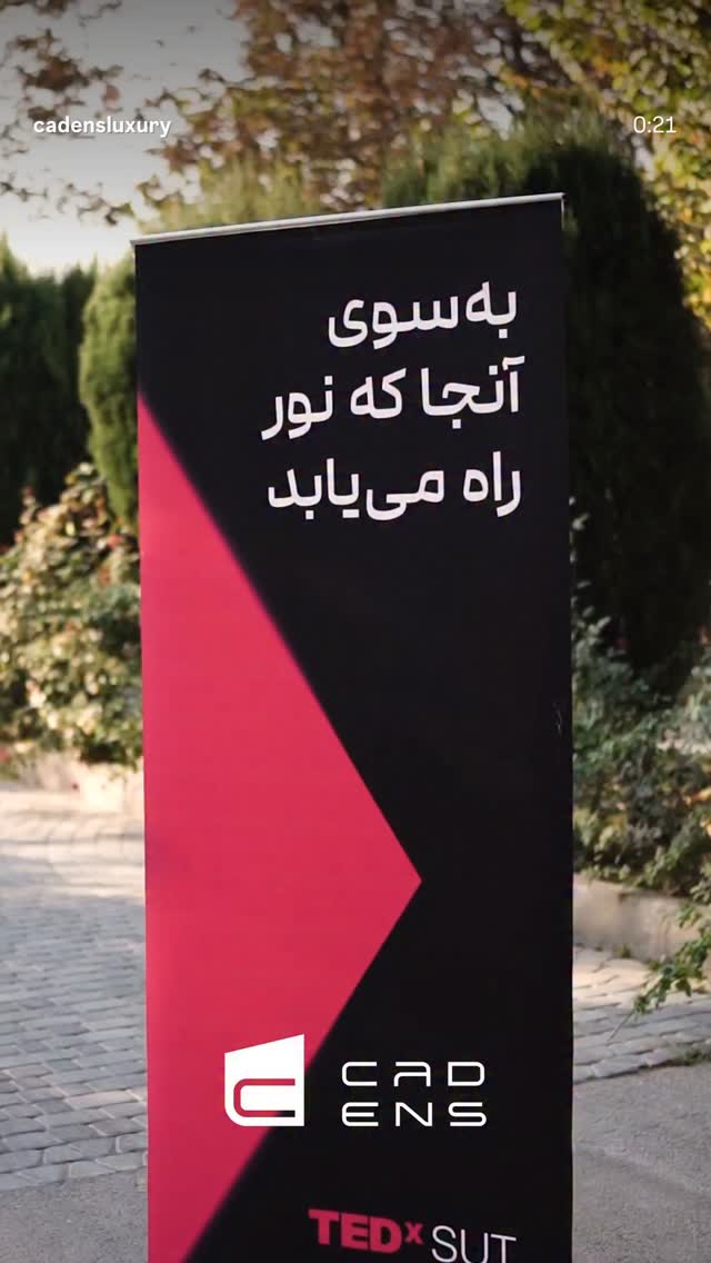  جدید ترین استوری اینستاگرام پوران درخشنده