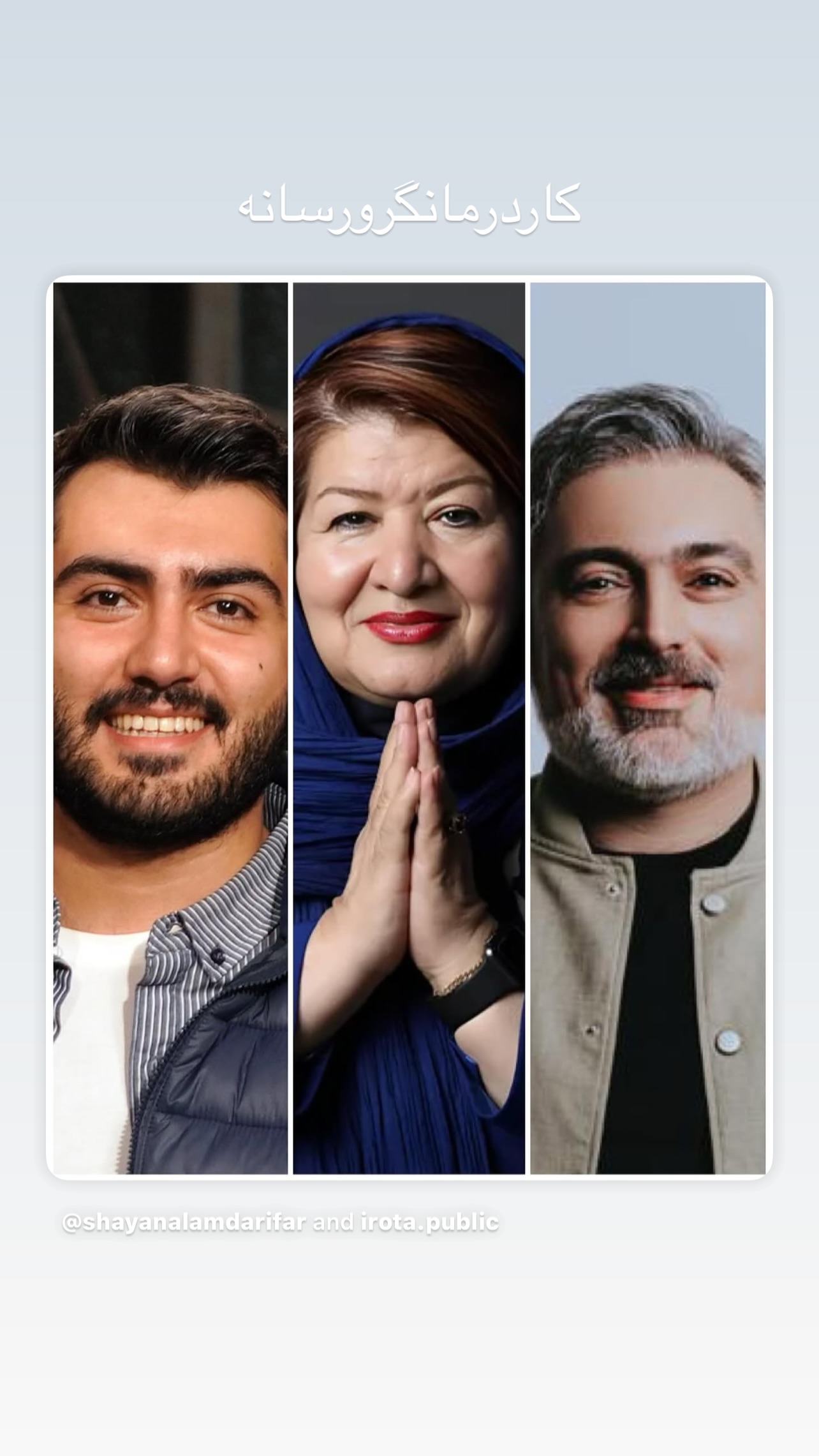  جدید ترین استوری اینستاگرام پوران درخشنده