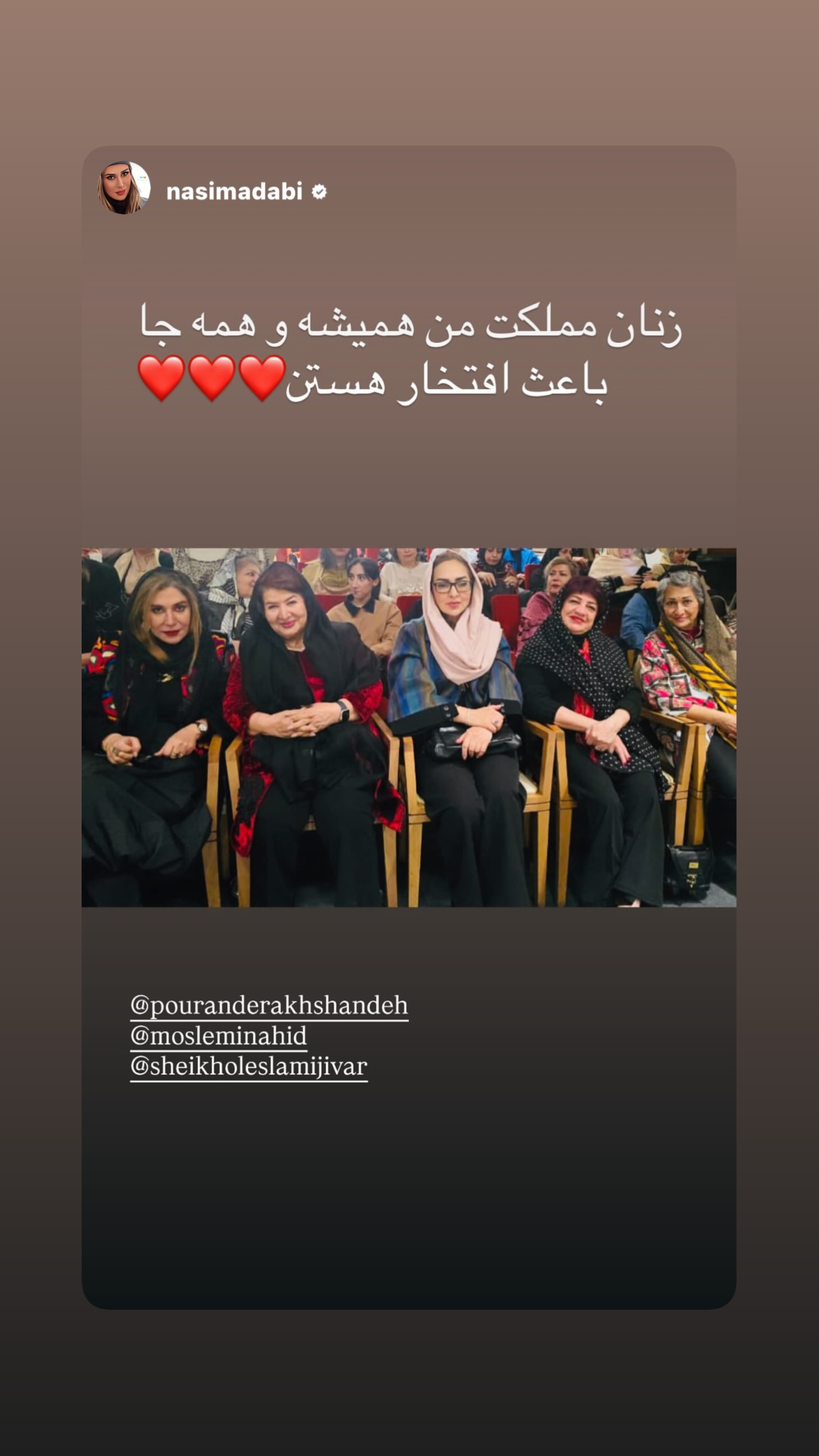  جدید ترین استوری اینستاگرام پوران درخشنده