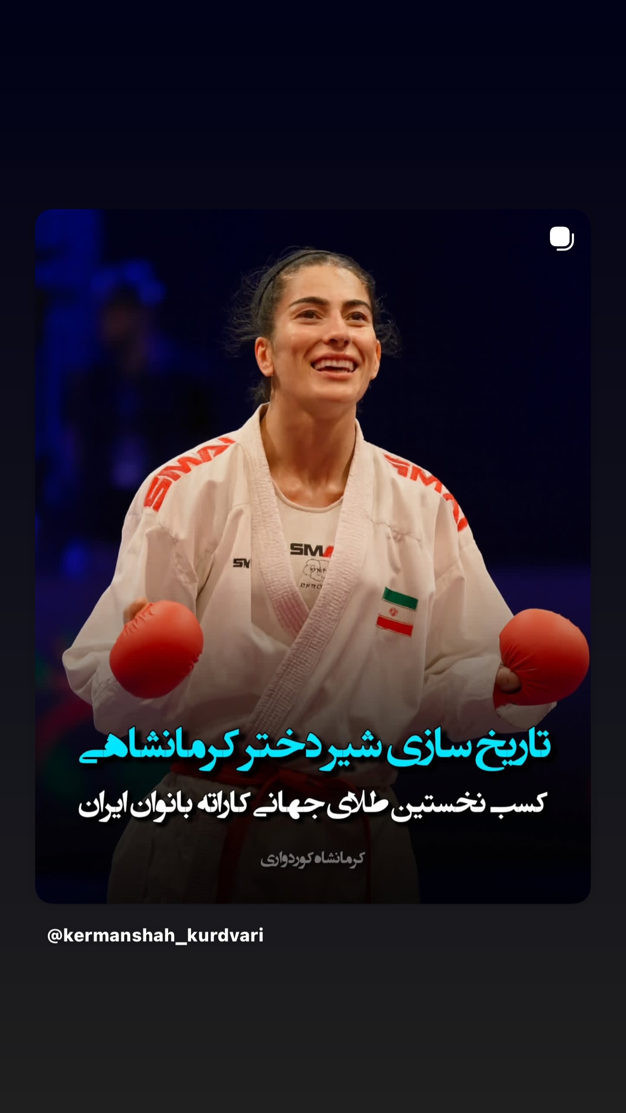  جدید ترین استوری اینستاگرام پوران درخشنده
