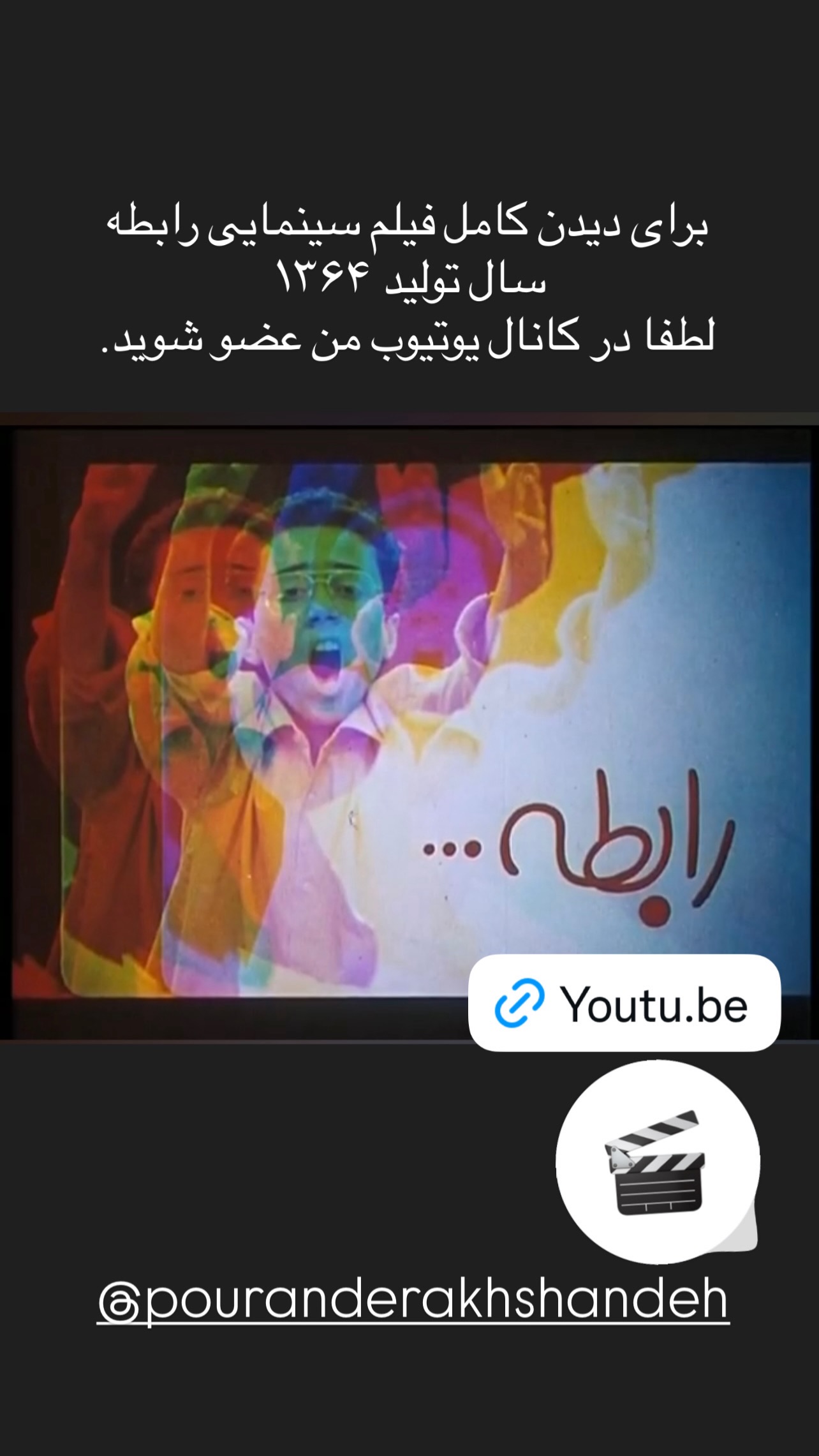  جدید ترین استوری اینستاگرام پوران درخشنده