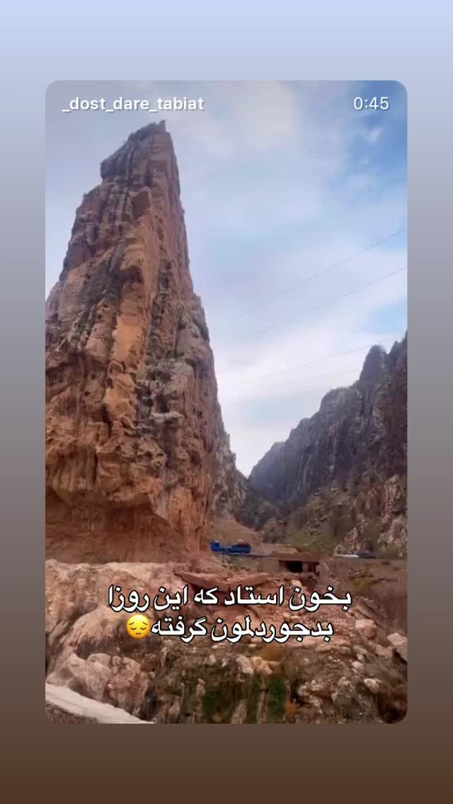  جدید ترین استوری اینستاگرام پوران درخشنده