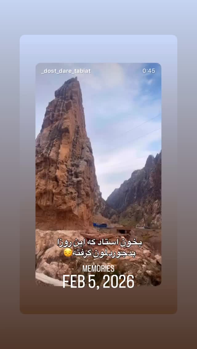  جدید ترین استوری اینستاگرام پوران درخشنده