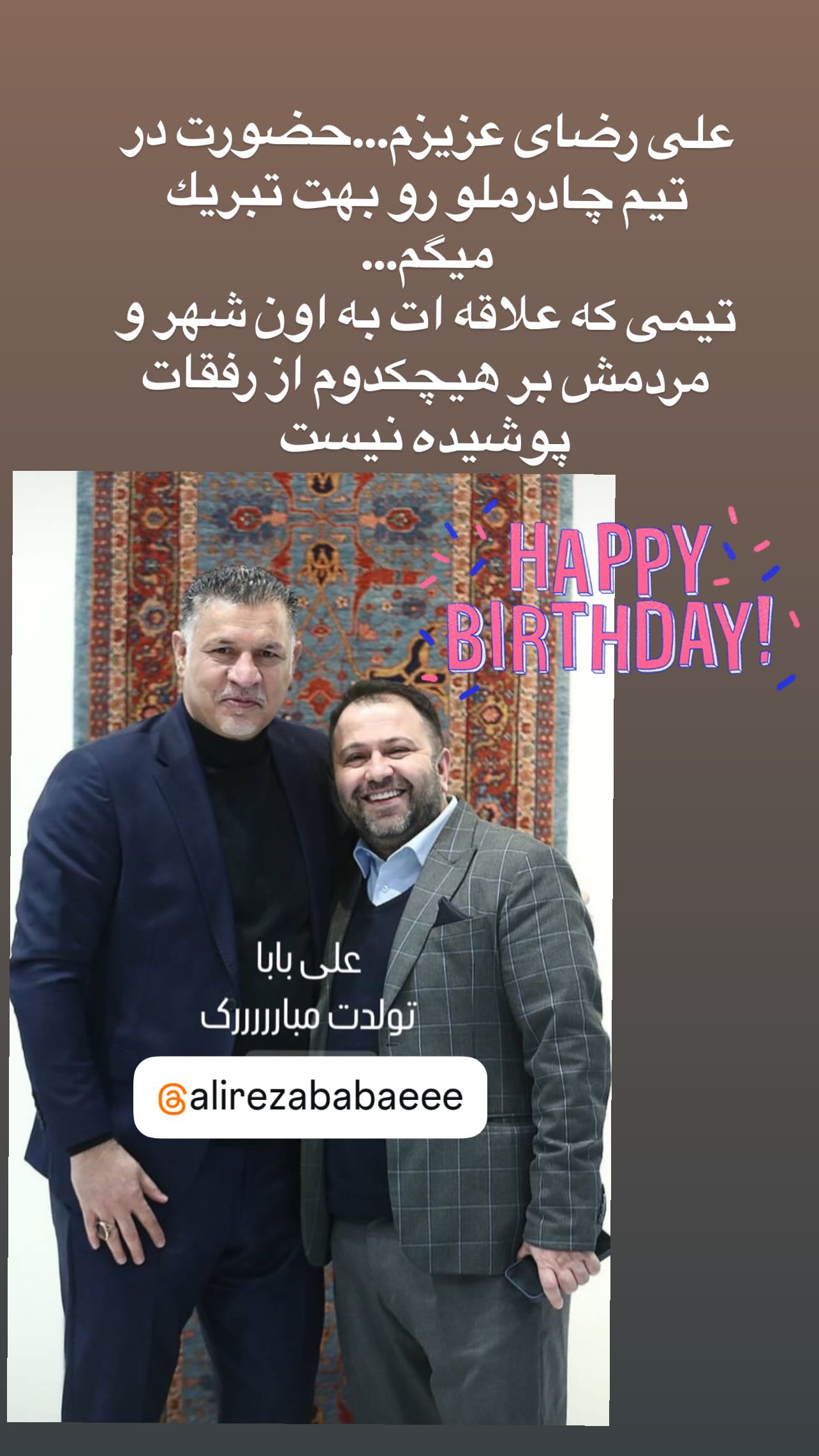  جدید ترین استوری اینستاگرام پوریا پورسرخ