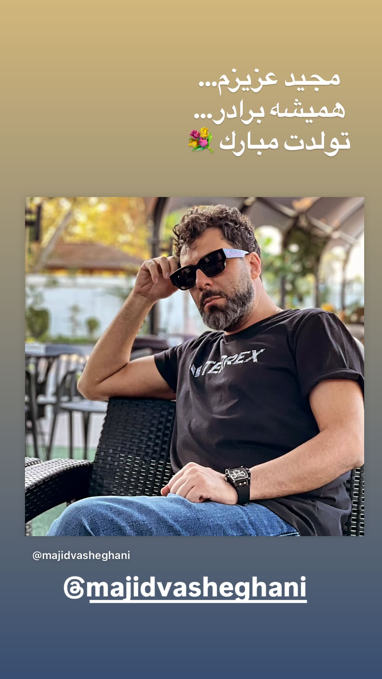  جدید ترین استوری اینستاگرام پوریا پورسرخ