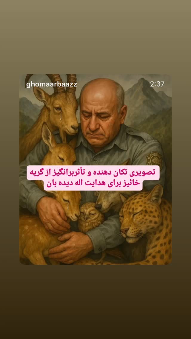  جدید ترین استوری اینستاگرام پوریا پورسرخ