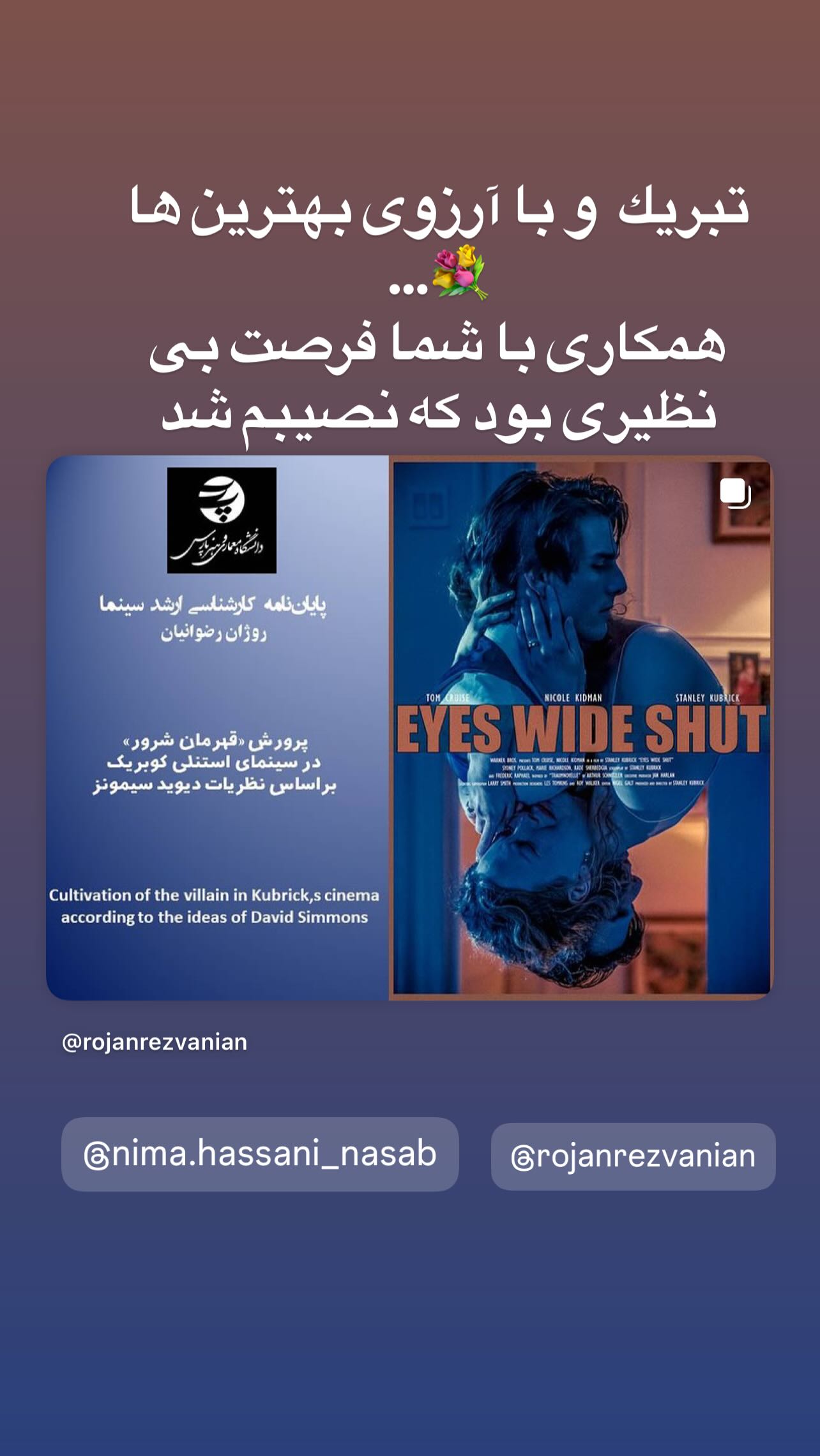  جدید ترین استوری اینستاگرام پوریا پورسرخ