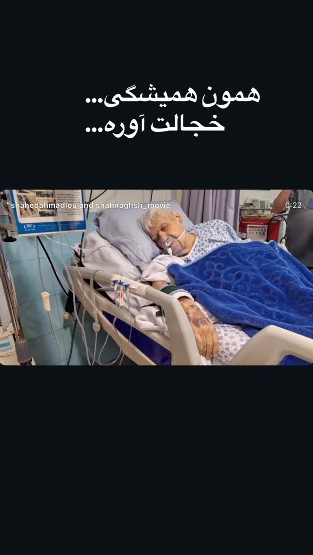 جدید ترین استوری اینستاگرام پوریا پورسرخ
