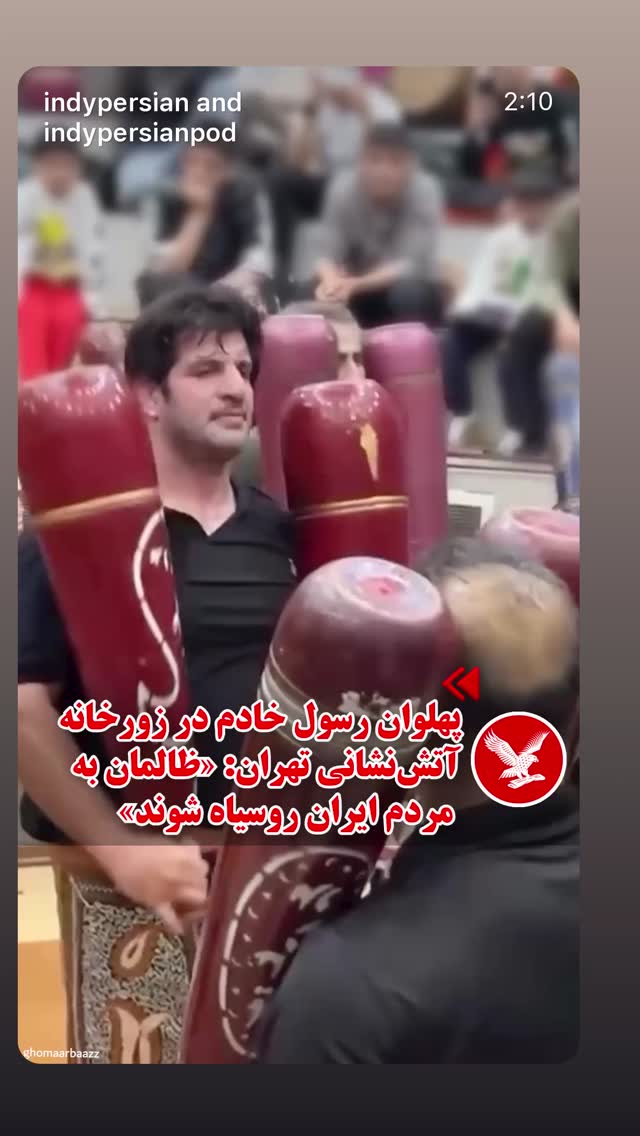  جدید ترین استوری اینستاگرام پوریا پورسرخ