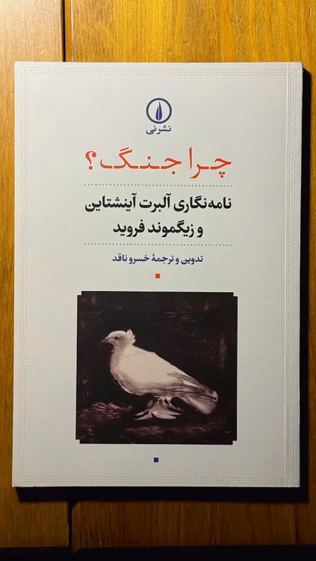  جدید ترین استوری اینستاگرام پوريا شكيبايى