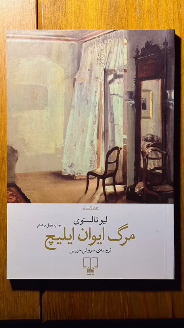  جدید ترین استوری اینستاگرام پوريا شكيبايى