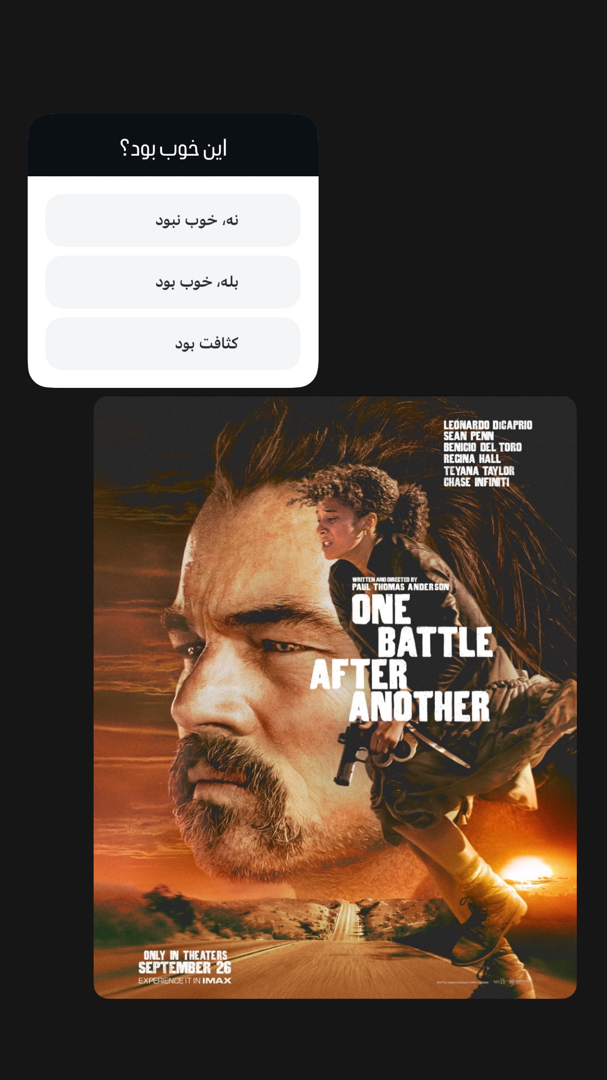  جدید ترین استوری اینستاگرام پوريا شكيبايى