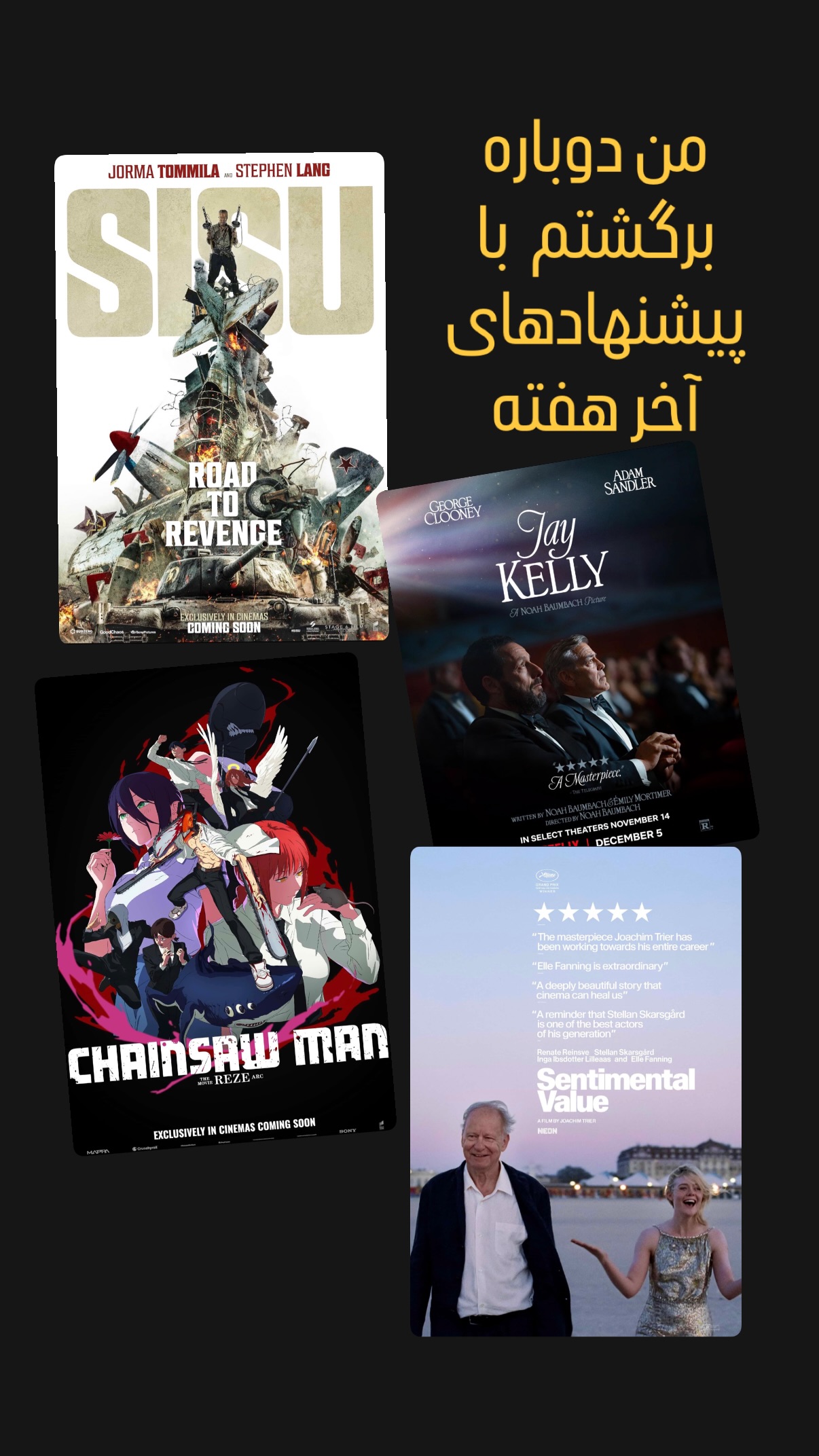  جدید ترین استوری اینستاگرام پوريا شكيبايى