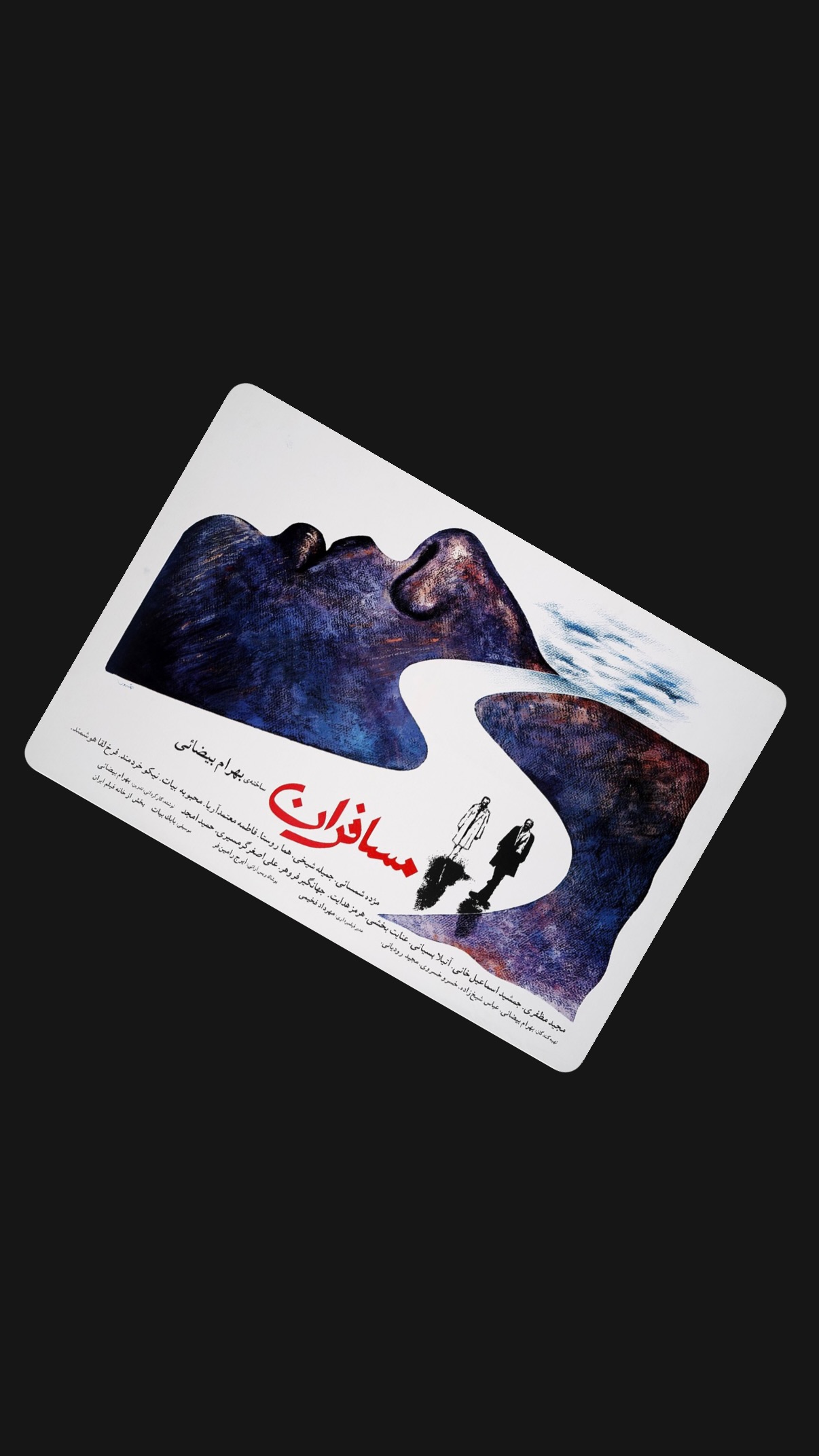  جدید ترین استوری اینستاگرام پوريا شكيبايى