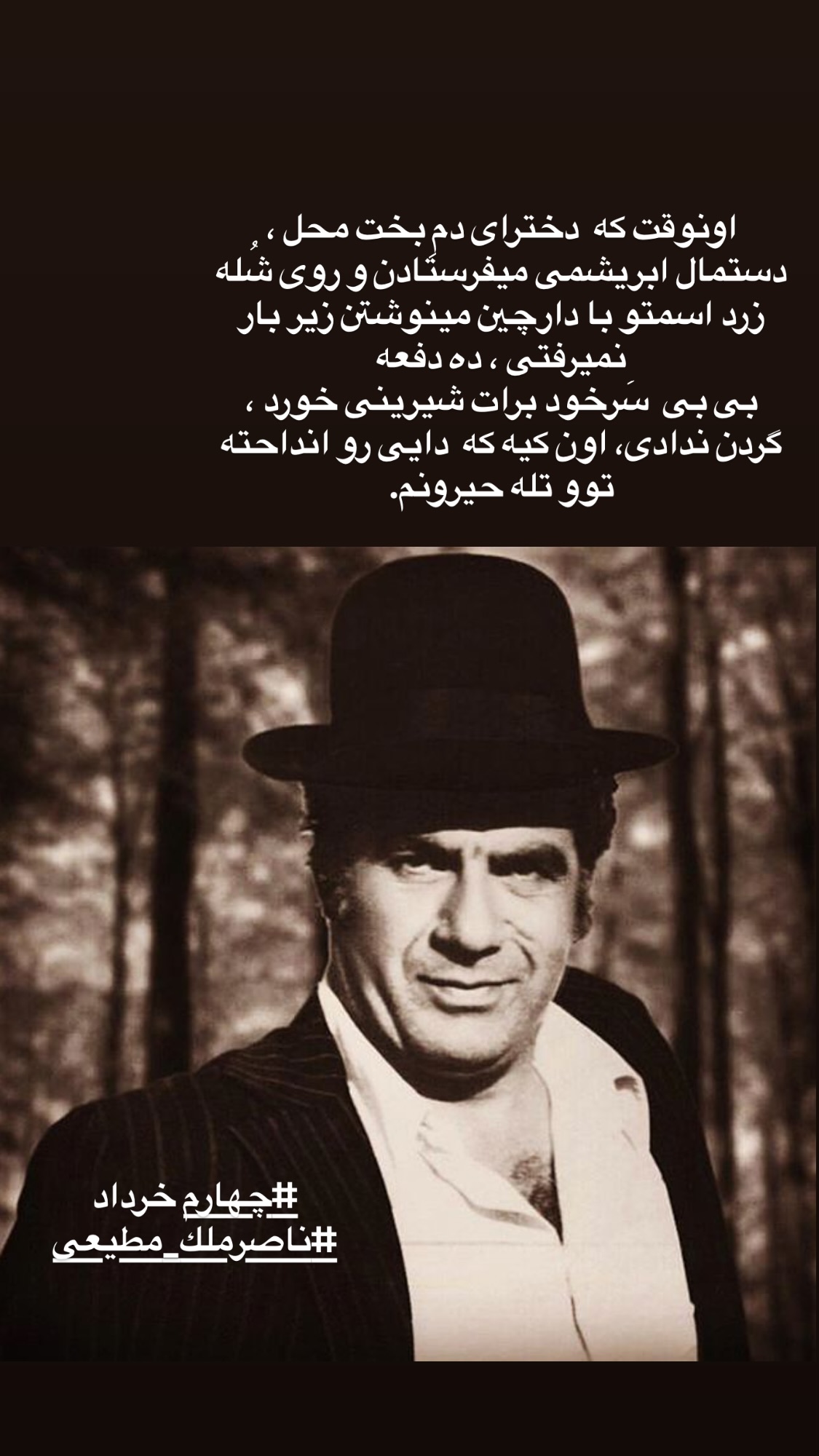  جدید ترین استوری اینستاگرام پورى بنايى