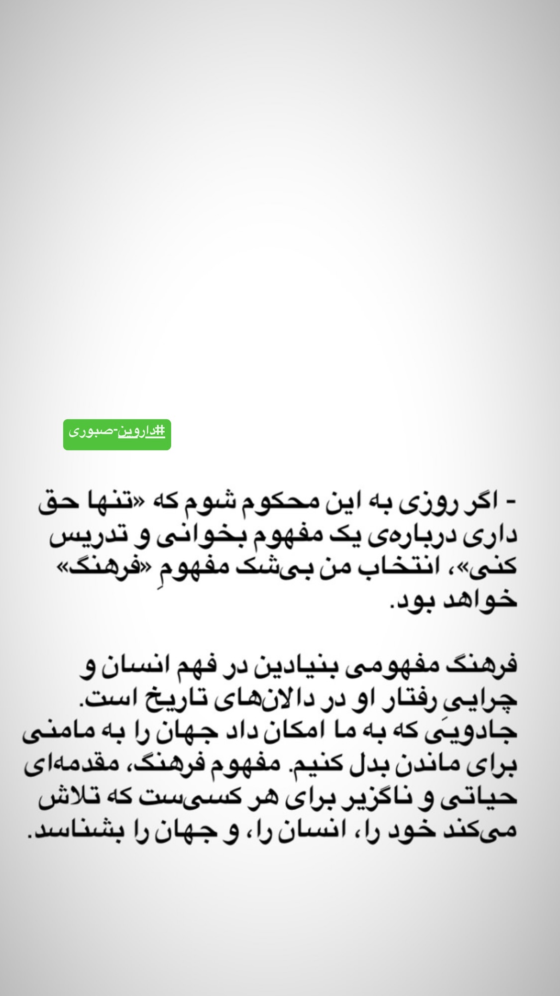  جدید ترین استوری اینستاگرام پورى بنايى