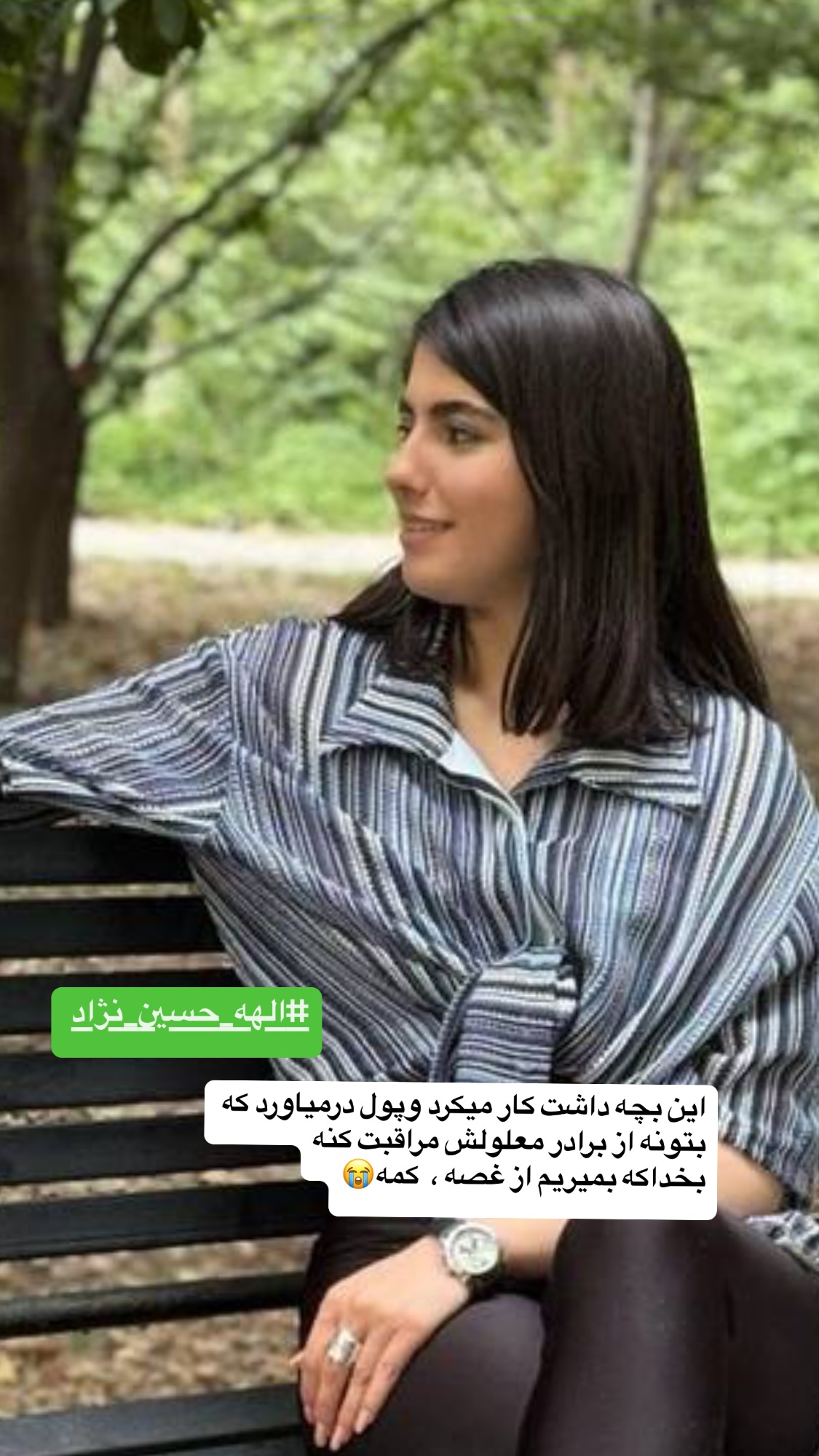  جدید ترین استوری اینستاگرام پورى بنايى
