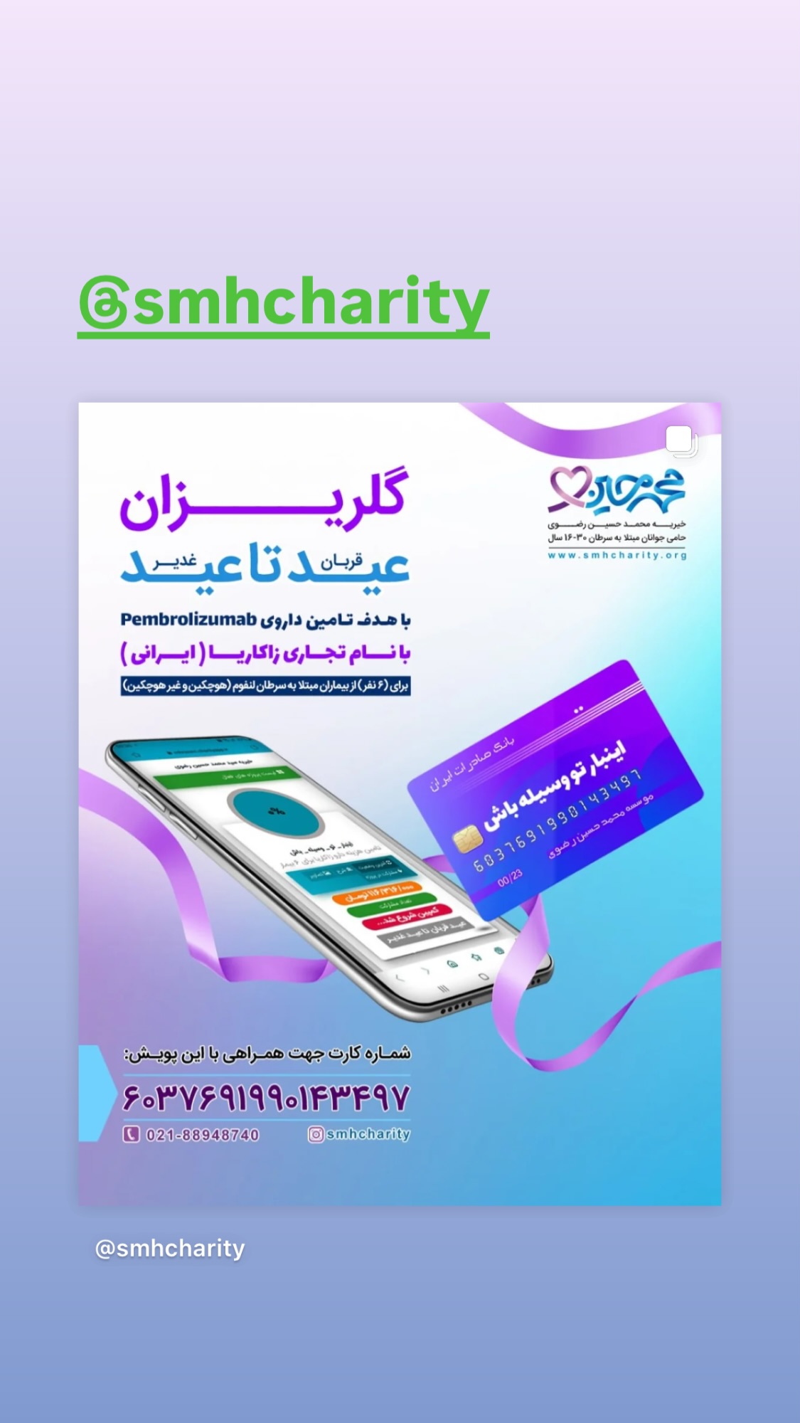  جدید ترین استوری اینستاگرام پورى بنايى