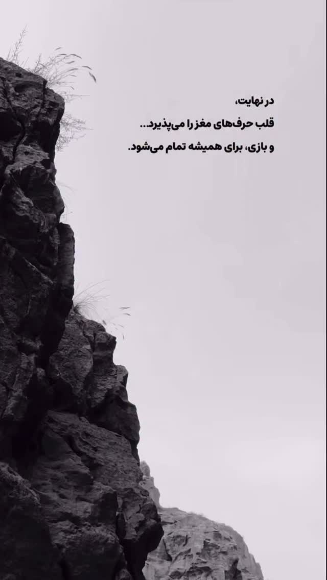 جدید ترین استوری اینستاگرام پورى بنايى