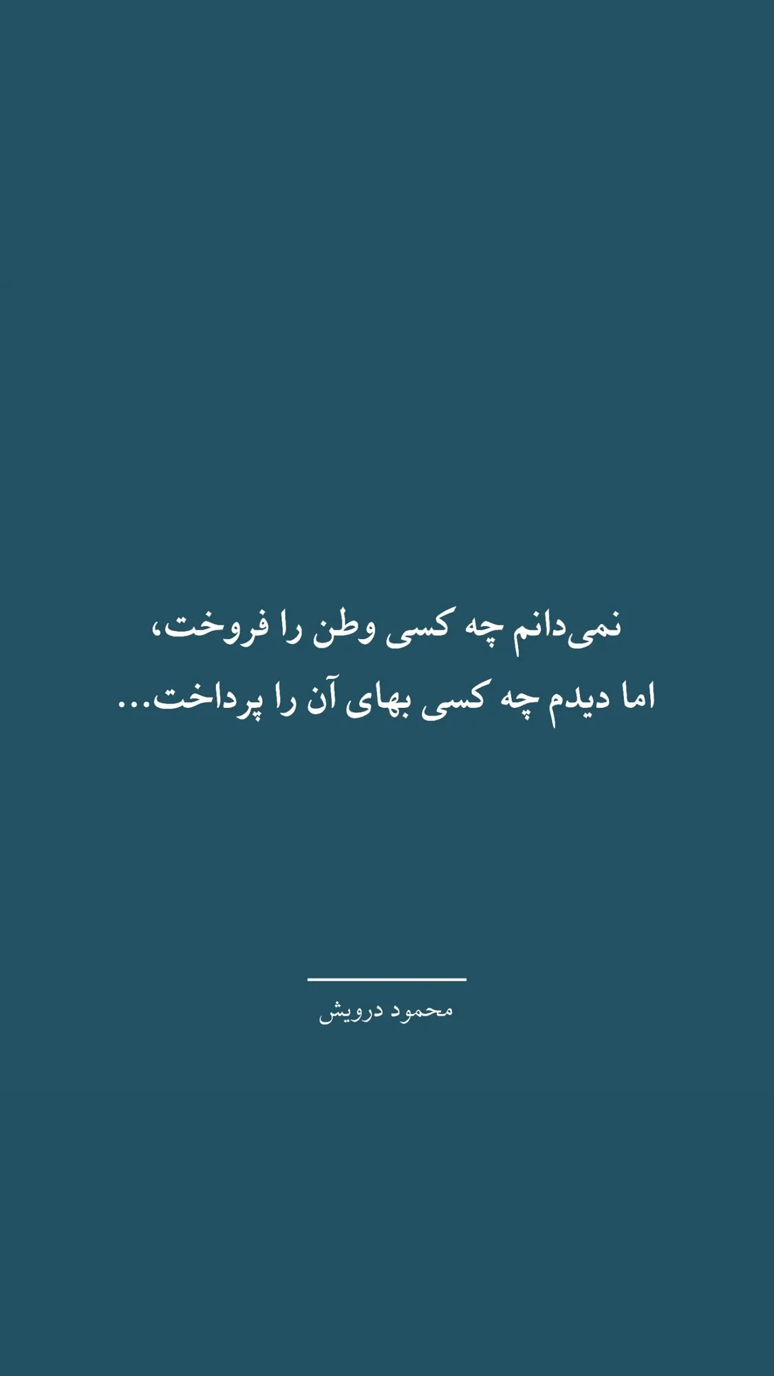  جدید ترین استوری اینستاگرام پورى بنايى