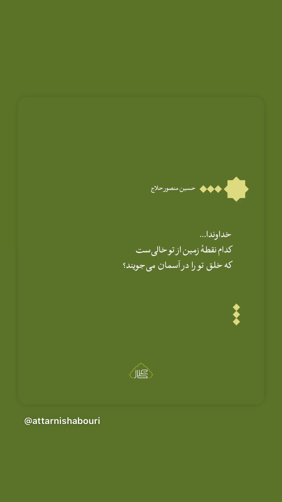  جدید ترین استوری اینستاگرام پورى بنايى