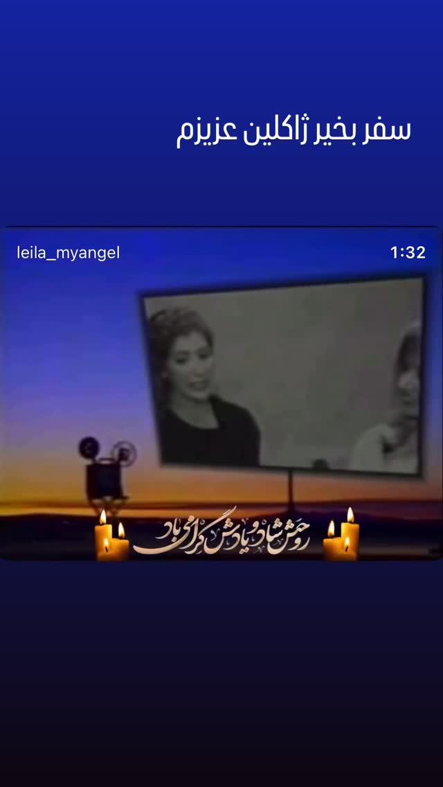  جدید ترین استوری اینستاگرام پورى بنايى