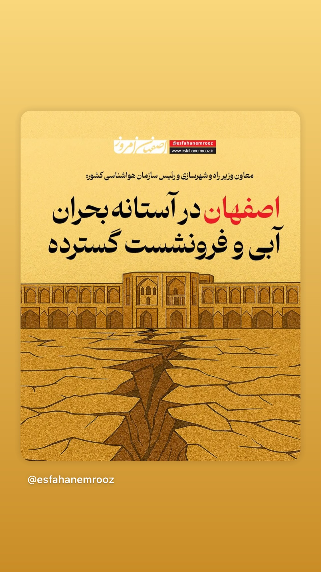  جدید ترین استوری اینستاگرام پورى بنايى