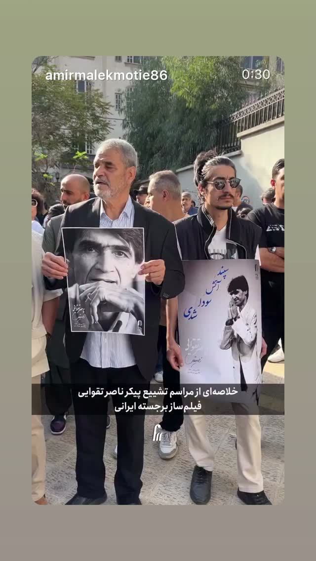  جدید ترین استوری اینستاگرام پورى بنايى
