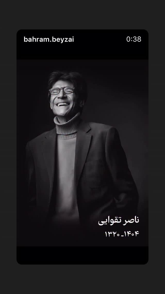  جدید ترین استوری اینستاگرام پورى بنايى