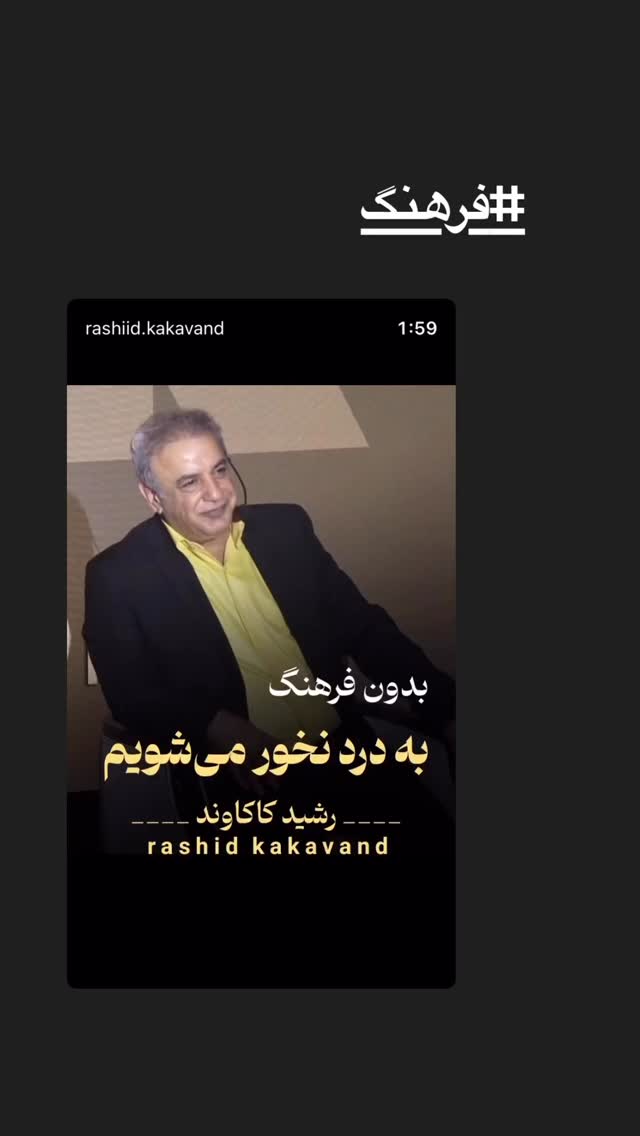  جدید ترین استوری اینستاگرام پورى بنايى