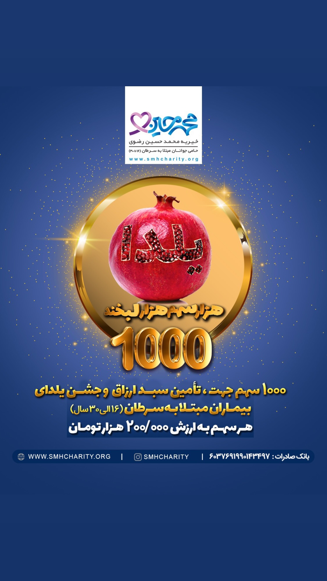  جدید ترین استوری اینستاگرام پورى بنايى