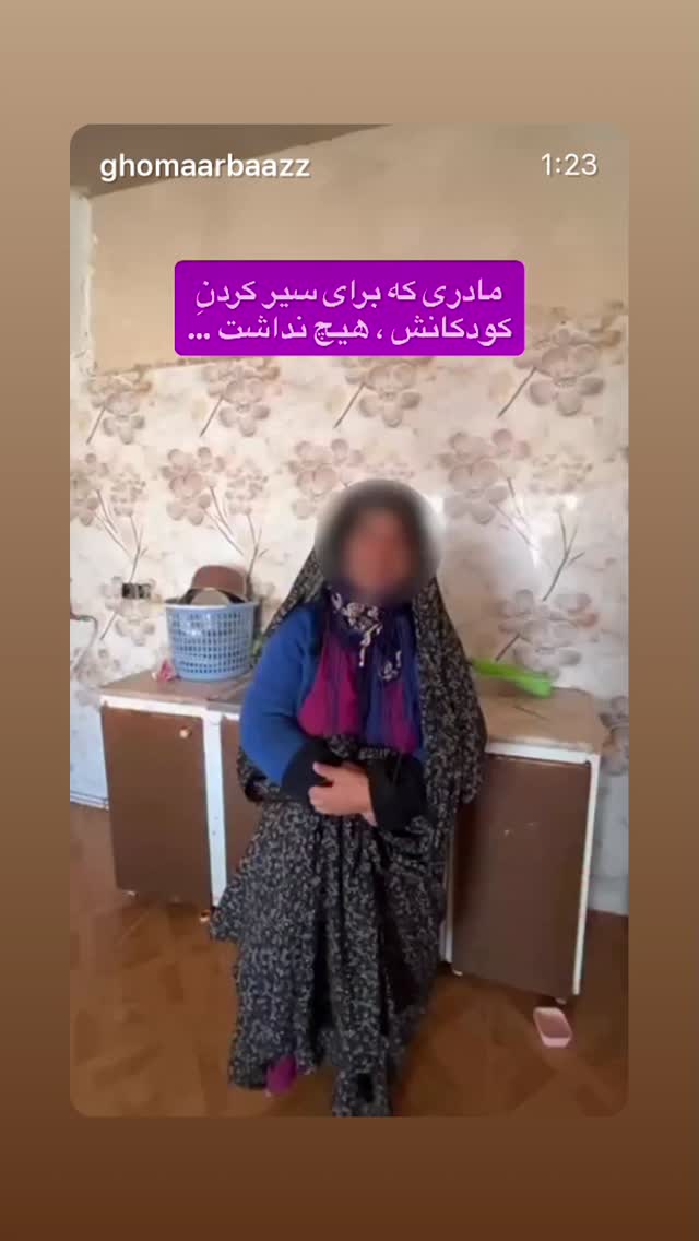  جدید ترین استوری اینستاگرام پورى بنايى