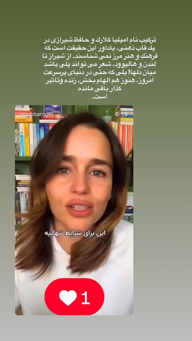  جدید ترین استوری اینستاگرام پورى بنايى