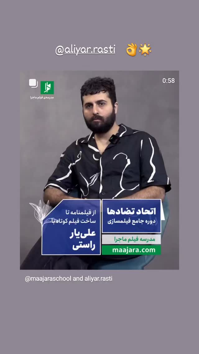  جدید ترین استوری اینستاگرام پوریا رحیمی سام