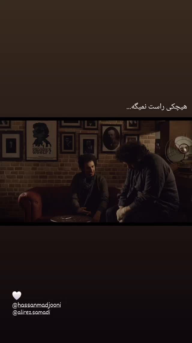  جدید ترین استوری اینستاگرام پوریا رحیمی سام