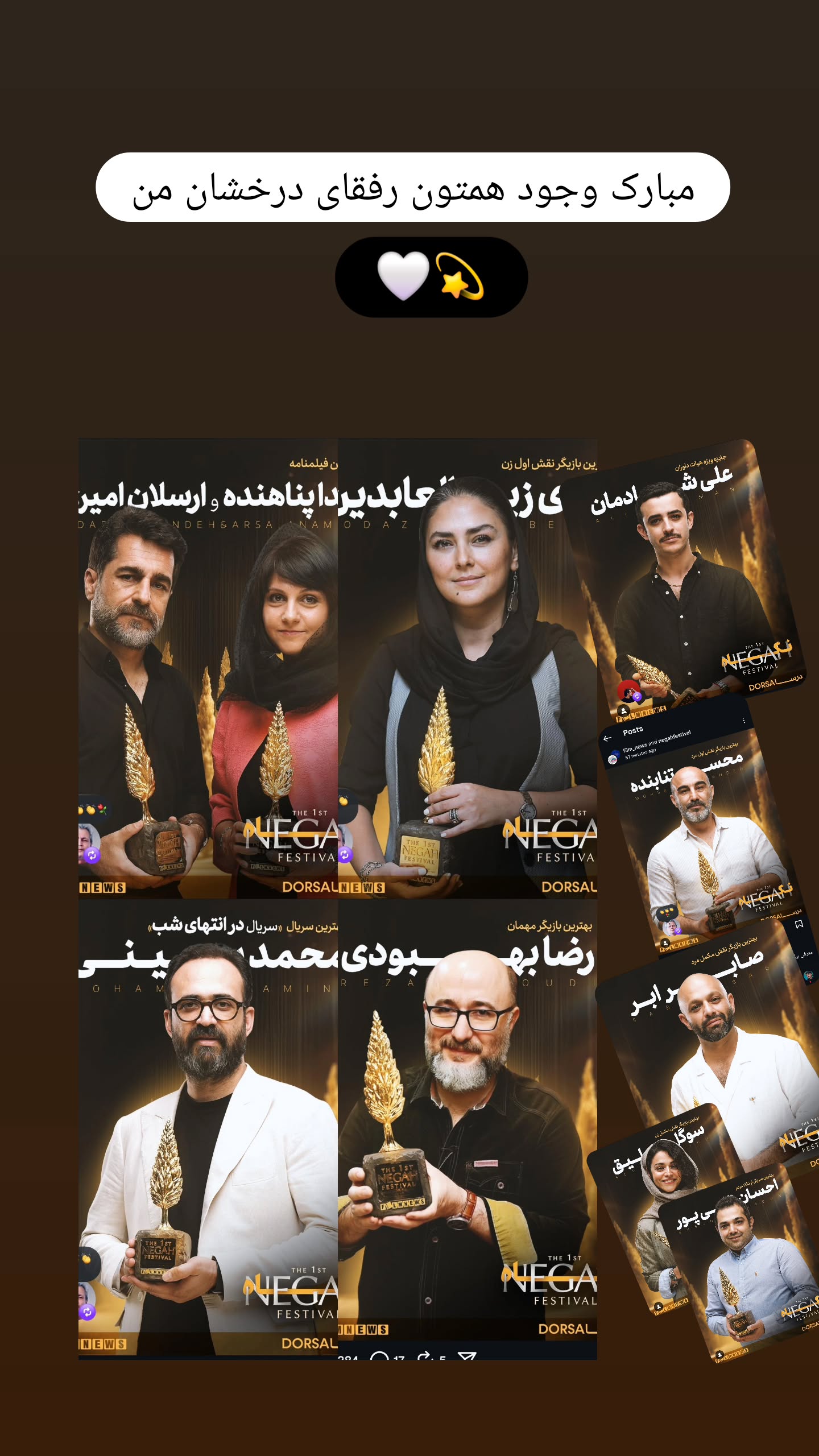 جدید ترین استوری اینستاگرام پوریا رحیمی سام